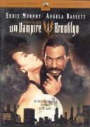 Вампир в Бруклин | филми 1995