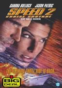 Скорост 2 | филми 1997