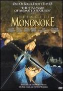 Принцеса Мононоке | филми 1997