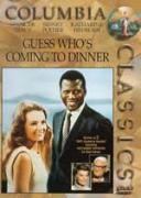 Познай кой ще дойде на вечеря | филми 1967