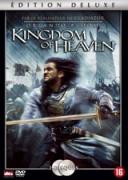 Небесно царство | филми 2005