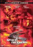 Космически товар | филми 1996