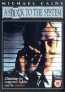 Срив в системата | филми 1990
