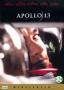 Аполо 13 | филми 1995