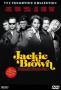 Джаки Браун | филми 1997
