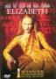 Елизабет | филми 1998