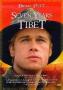 Седем години в Тибет | филми 1997