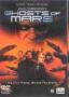Призраци от Марс на Джон Карпентър | филми 2001