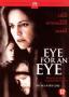 Око за око | филми 1996