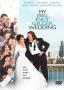 Моята голяма луда гръцка сватба | филми 2002