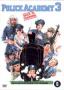 Полицейска академия 3 | филми 1986