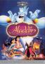 Аладин | филми 1992