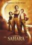 Сахара | филми 2005