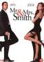 Мистър и мисис Смит | филми 2005