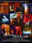 Мъж на годината | филми 2002