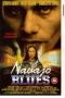 Навахо блус | филми 1996