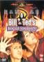 Странното пътешествие на Бил и Тед | филми 1991