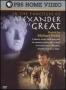 По стъпките на Александър Велики - част 1 | филми 1998