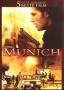 Мюнхен | филми 2005