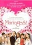 Бракове! | филми 2004