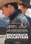 Планината Броукбек | филми 2005