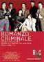 Romanzo criminale | филми 2005