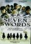 Седемте меча | филми 2005