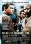 Кървав диамант | филми 2006
