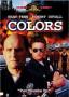 Цветове | филми 1988