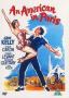 Един американец в Париж | филми 1951